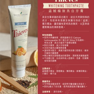 幫牙齒洗白白＊